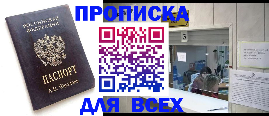 регистрация для дет. сада в Вуктыле